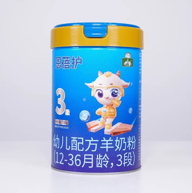 御寶恩蓓護youe配方羊奶粉(12-36月齡,3段).jpg 御寶恩蓓護youe配方羊奶粉(12-36月齡,3段).jpg