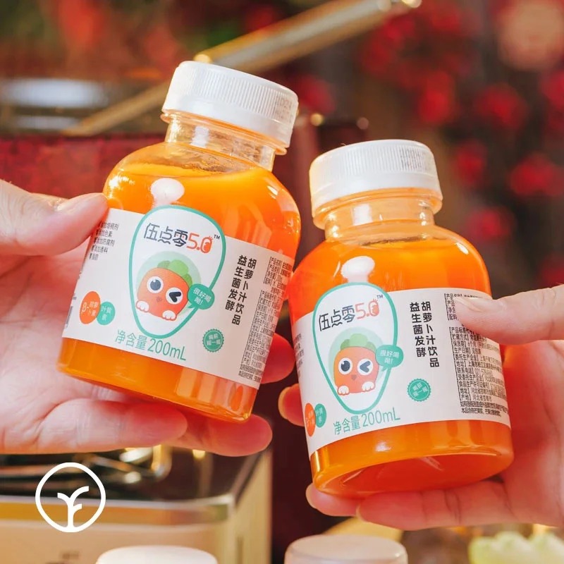 伍點零益生菌發(fā)酵胡蘿卜汁飲品.jpg 伍點零益生菌發(fā)酵胡蘿卜汁飲品.jpg