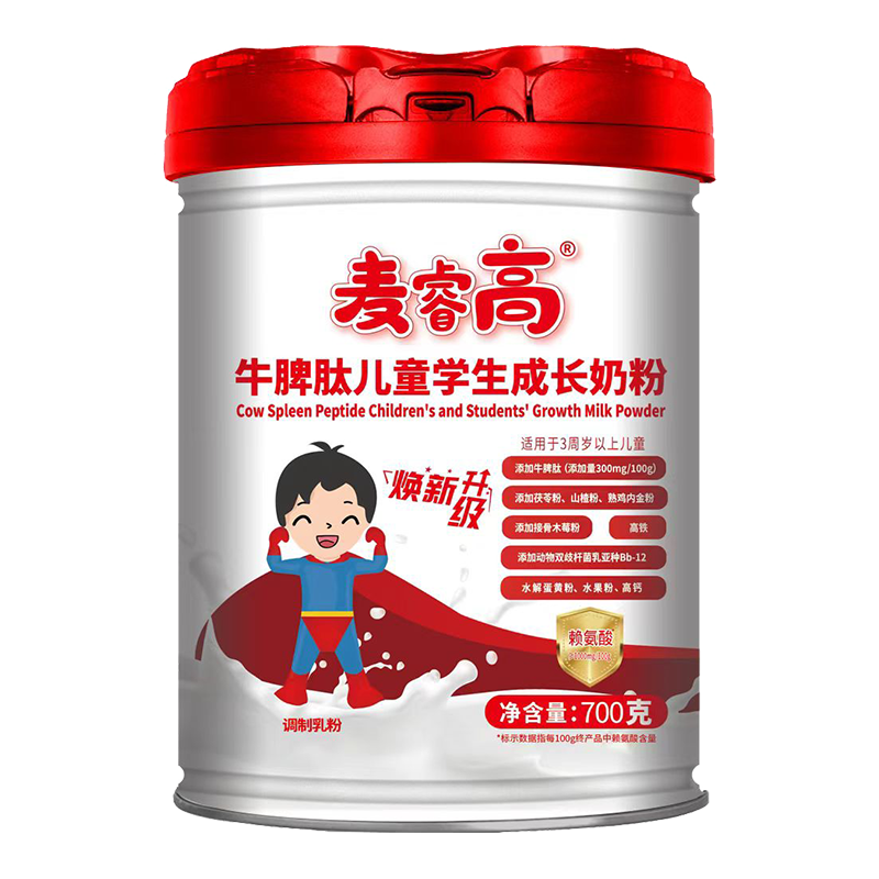 ƌW(xu)䷽LʥԪ߃̷ͯ\ȫ
