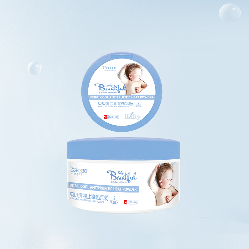 橙色貝貝清涼止癢熱痱粉