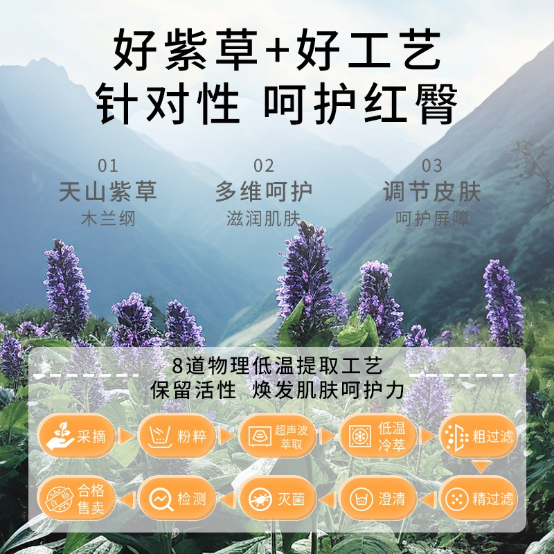 達兒文紫草油詳情.jpg
