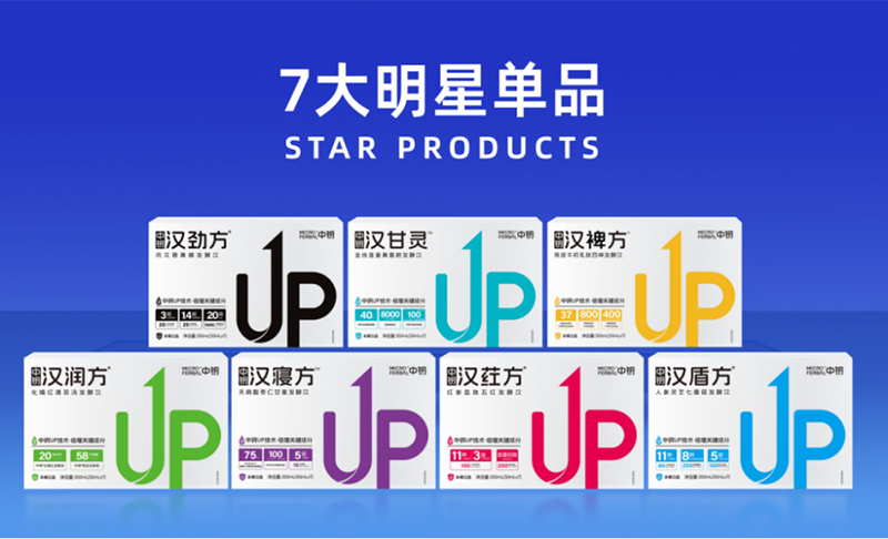 中鑰藥食同源營養(yǎng)品.jpg 中鑰藥食同源營養(yǎng)品.jpg