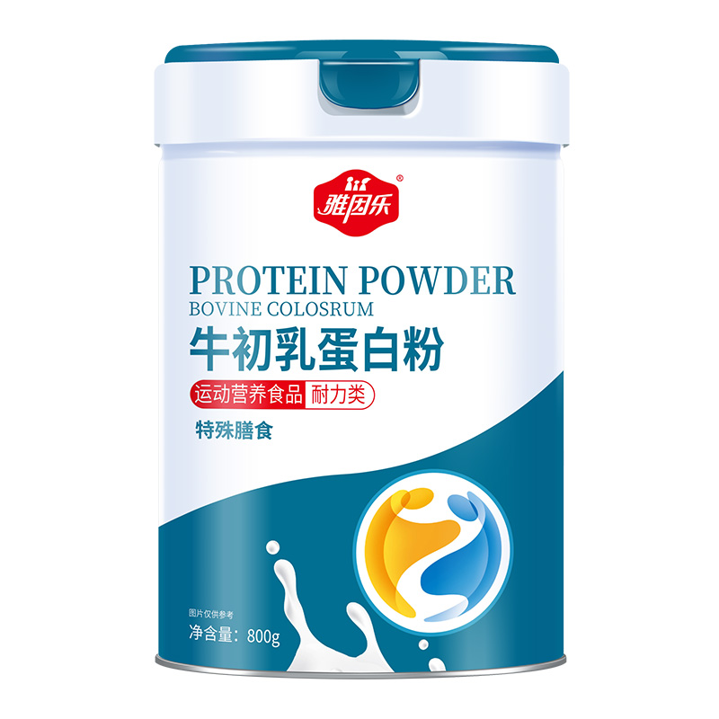 雅因樂(lè)牛初乳蛋白粉