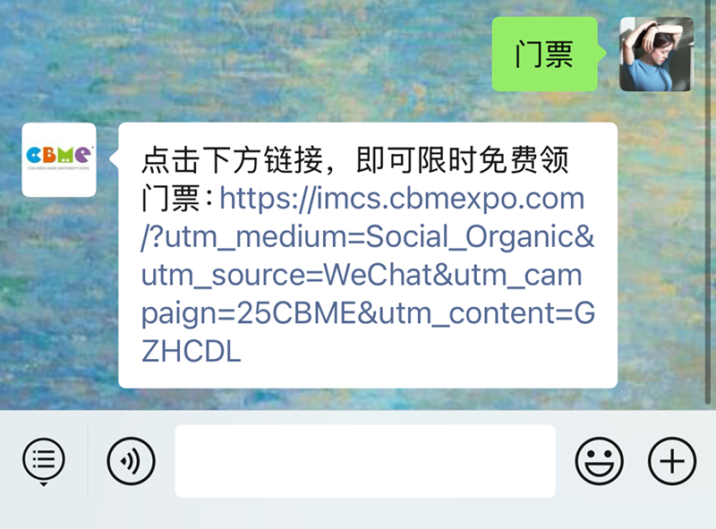 2025 CBMEM(fi)I(lng)TƱI(lng)07.png