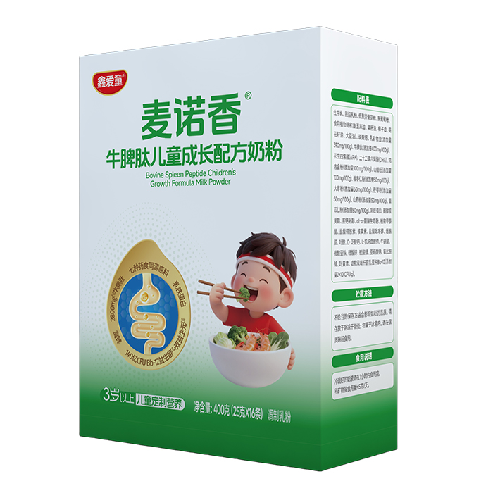 鑫愛童麥諾香牛脾肽兒童成長配方奶粉 盒裝