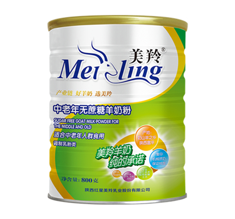 o̷ 800g.jpg