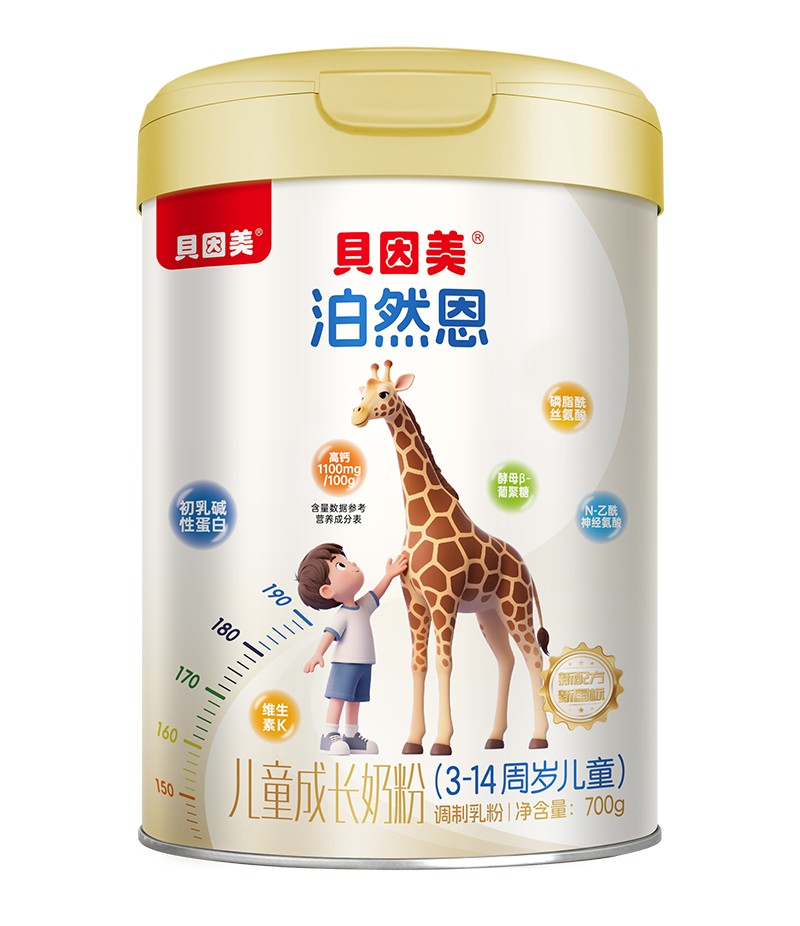 貝因美泊然恩兒童成長(zhǎng)奶粉