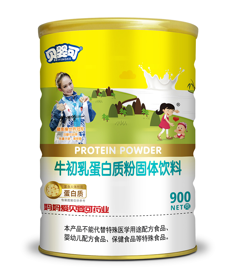 貝嬰可牛初乳蛋白質(zhì)粉.jpg 貝嬰可牛初乳蛋白質(zhì)粉.jpg