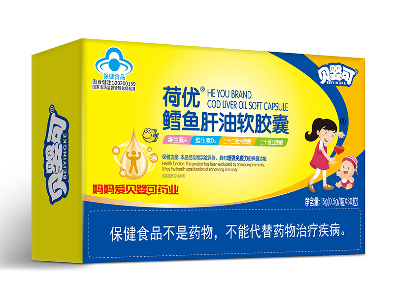 貝嬰可荷優(yōu)鱈魚肝油軟膠囊-橫.jpg 貝嬰可荷優(yōu)鱈魚肝油軟膠囊-橫.jpg