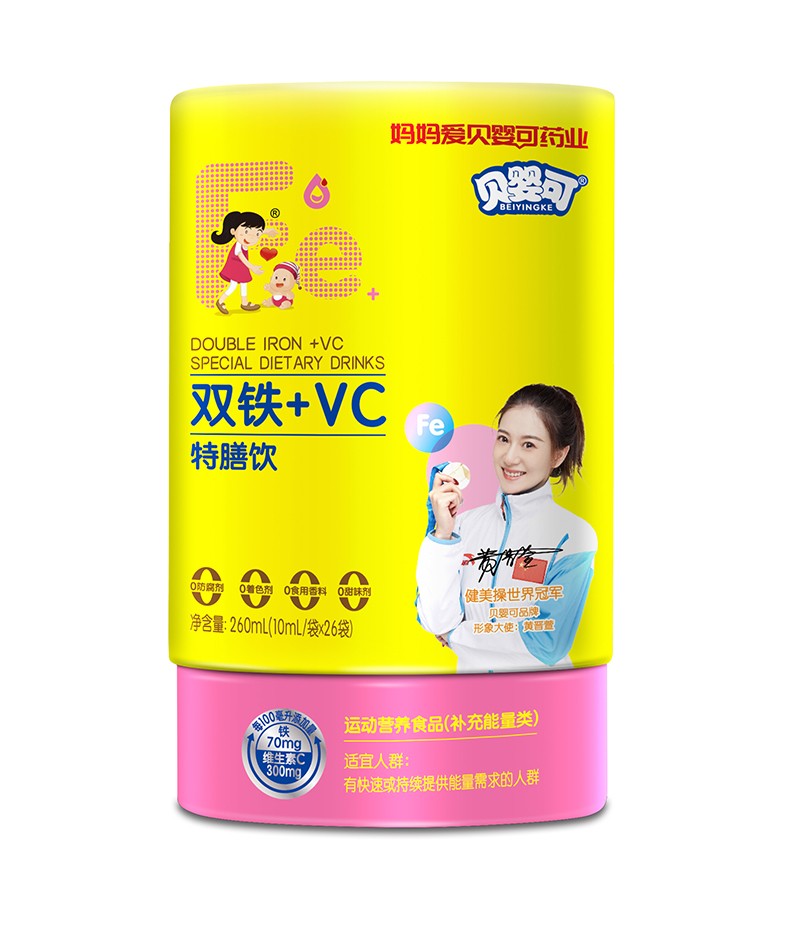 貝嬰可雙鐵+VC特膳飲.jpg