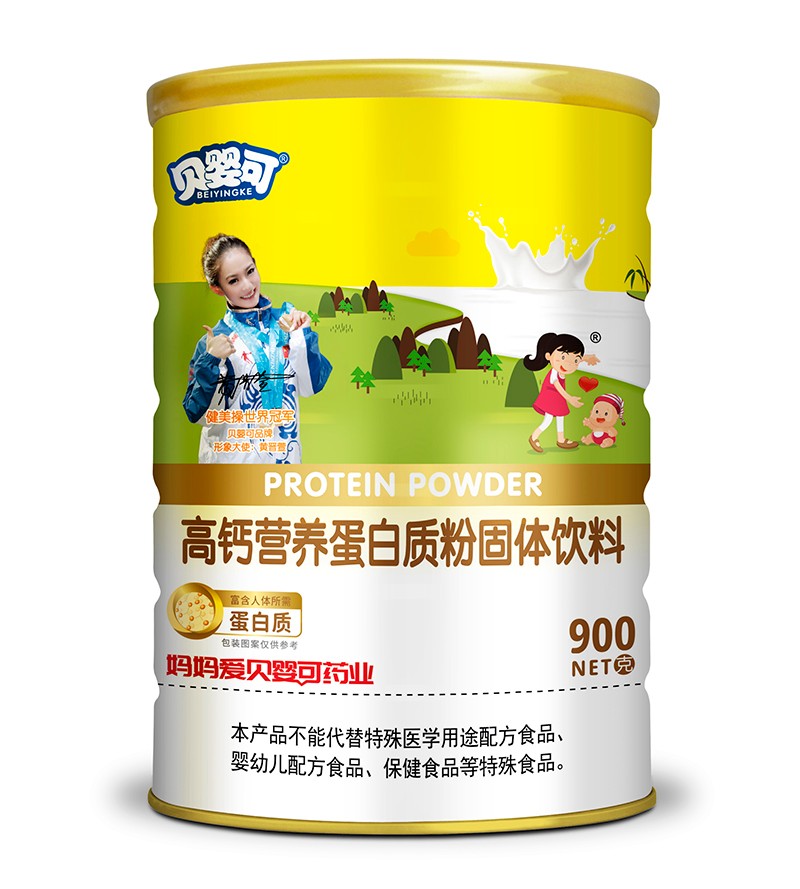 貝嬰可高鈣營(yíng)養(yǎng)蛋白粉