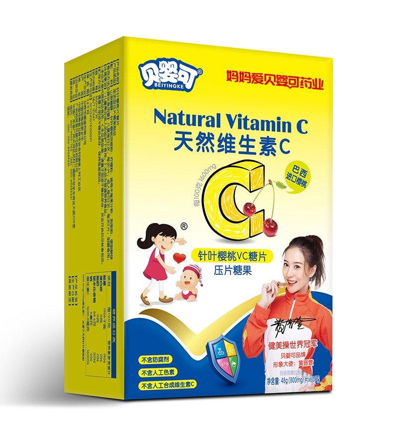 貝嬰可天然維生素C壓片糖果