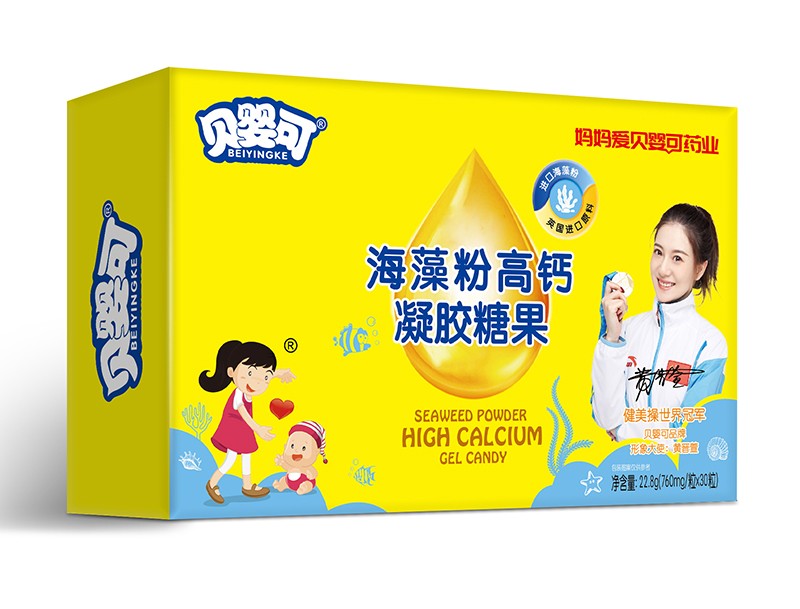 貝嬰可海藻粉高鈣凝膠糖果-橫