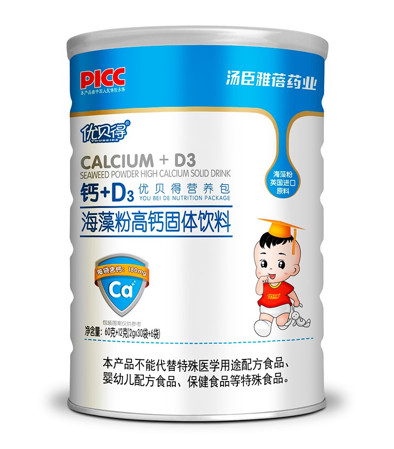 優(yōu)貝得鈣+D3營養(yǎng)包