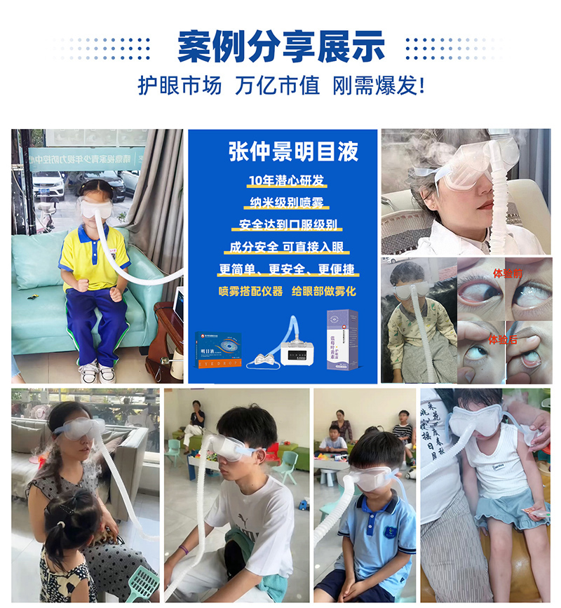 案例分享.jpg 案例分享.jpg