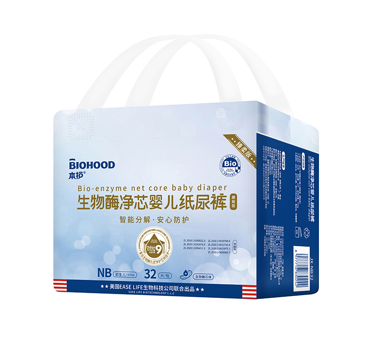 本護(hù)生物酶凈芯嬰兒紙尿褲NB32.jpg