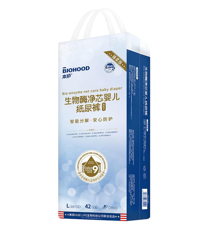本護生物酶凈芯嬰兒紙尿褲L42