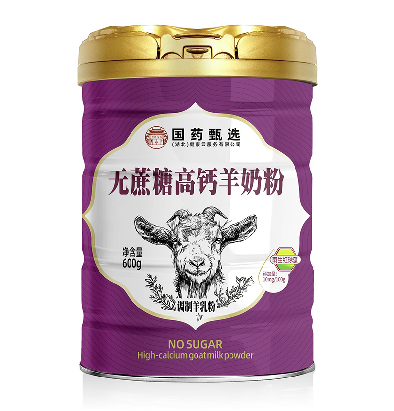 國(guó)藥甄選無(wú)蔗糖高鈣羊奶粉.jpg 國(guó)藥甄選無(wú)蔗糖高鈣羊奶粉.jpg