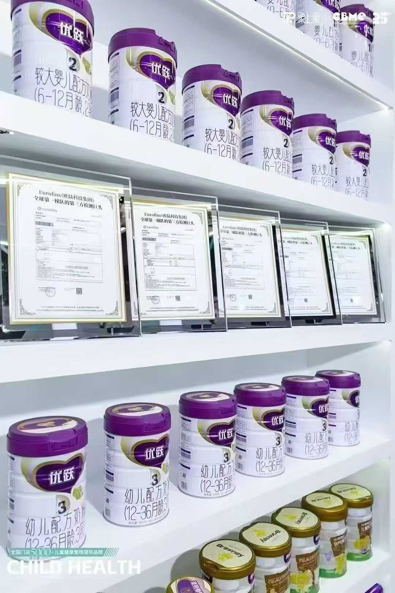 優(yōu)躍幼兒配方奶粉3段03.jpg 優(yōu)躍幼兒配方奶粉3段03.jpg