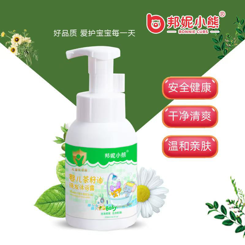 邦妮小熊嬰兒茶籽油洗發(fā)沐浴露 .jpg 邦妮小熊嬰兒茶籽油洗發(fā)沐浴露 .jpg