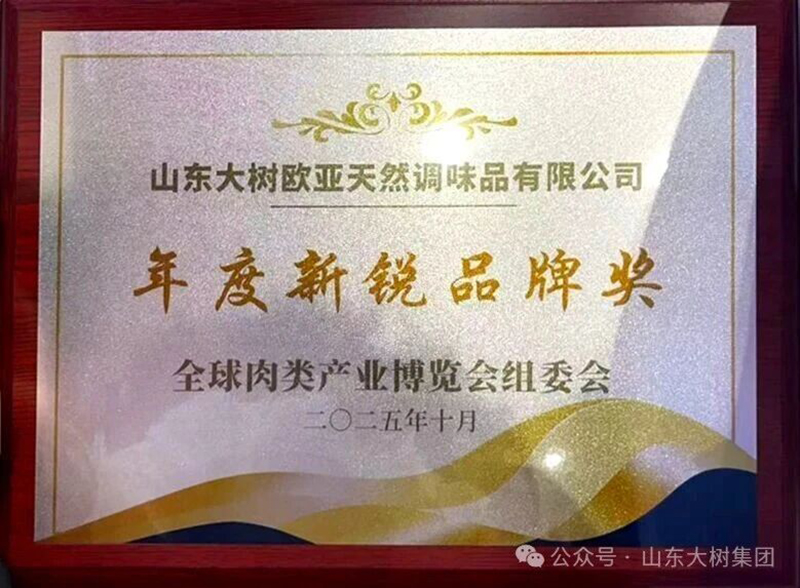 微信圖片_2025-12-08_155029_494.jpg 微信圖片_2025-12-08_155029_494.jpg