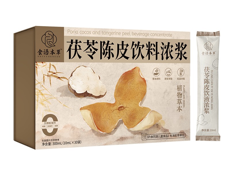 食語(yǔ)本草茯苓陳皮飲料濃漿.jpg