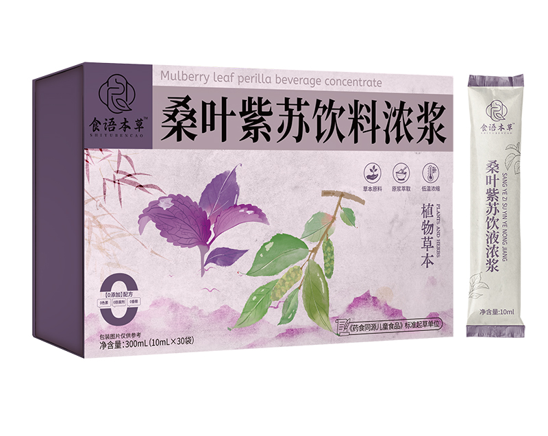 食語本草桑葉紫蘇飲料濃漿.jpg