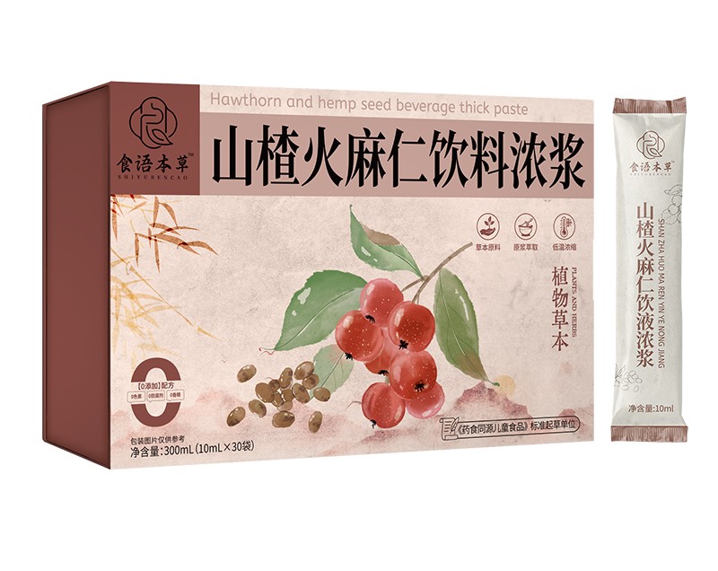 食語(yǔ)本草山楂火麻仁飲料濃漿.jpg