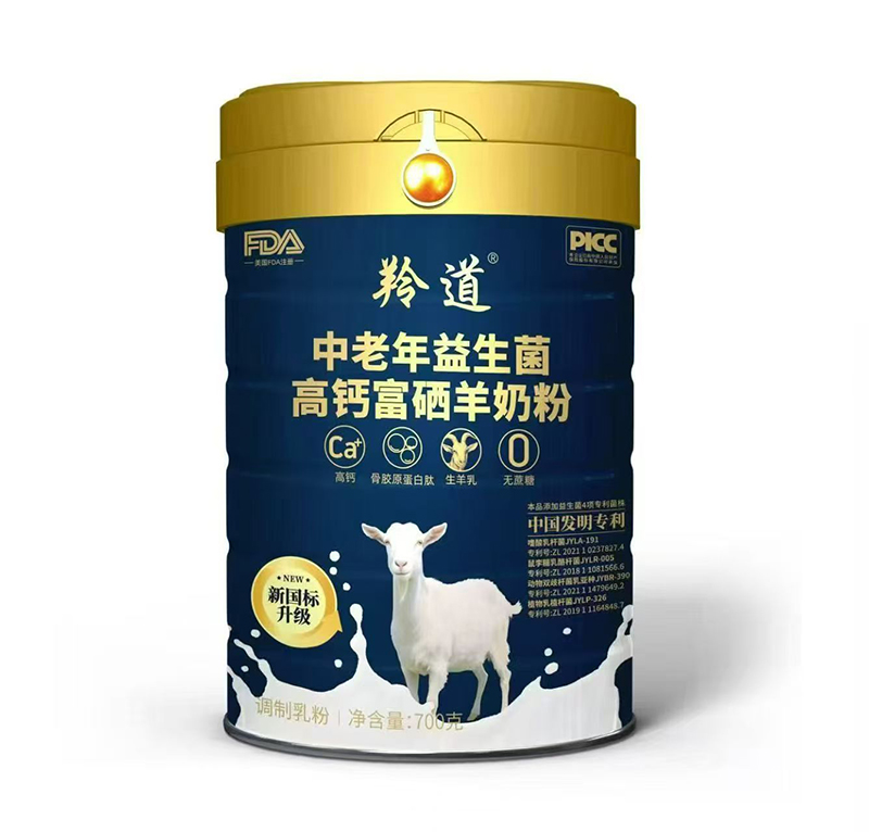 羚道中老年益生菌高鈣富硒羊奶粉.jpg 羚道中老年益生菌高鈣富硒羊奶粉.jpg