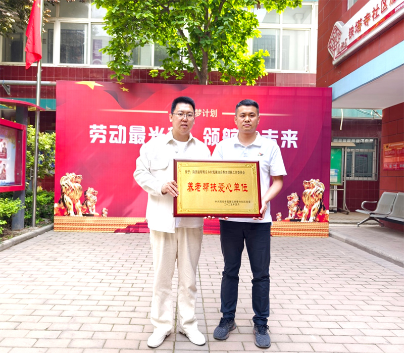 微信圖片_2025-12-18_164735_236.jpg 微信圖片_2025-12-18_164735_236.jpg