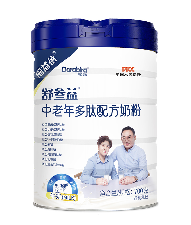 福益蓓舒叁益中老年多肽配方奶粉.jpg 福益蓓舒叁益中老年多肽配方奶粉.jpg