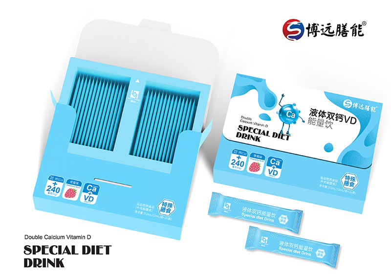 博遠膳能液體雙鈣VD能量飲.jpg 博遠膳能液體雙鈣VD能量飲.jpg