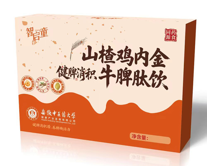智啟童山楂雞內(nèi)金牛脾肽飲.jpg 智啟童山楂雞內(nèi)金牛脾肽飲.jpg