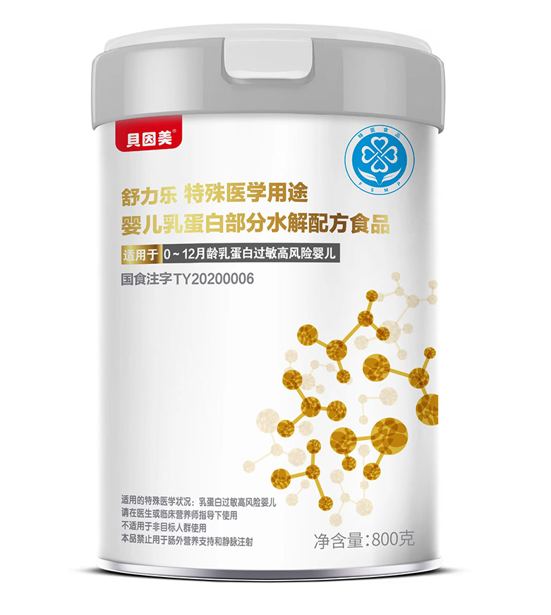 貝因美舒樂貝特殊醫(yī)學用途嬰兒乳蛋白深度水解配方食品 800克.jpg