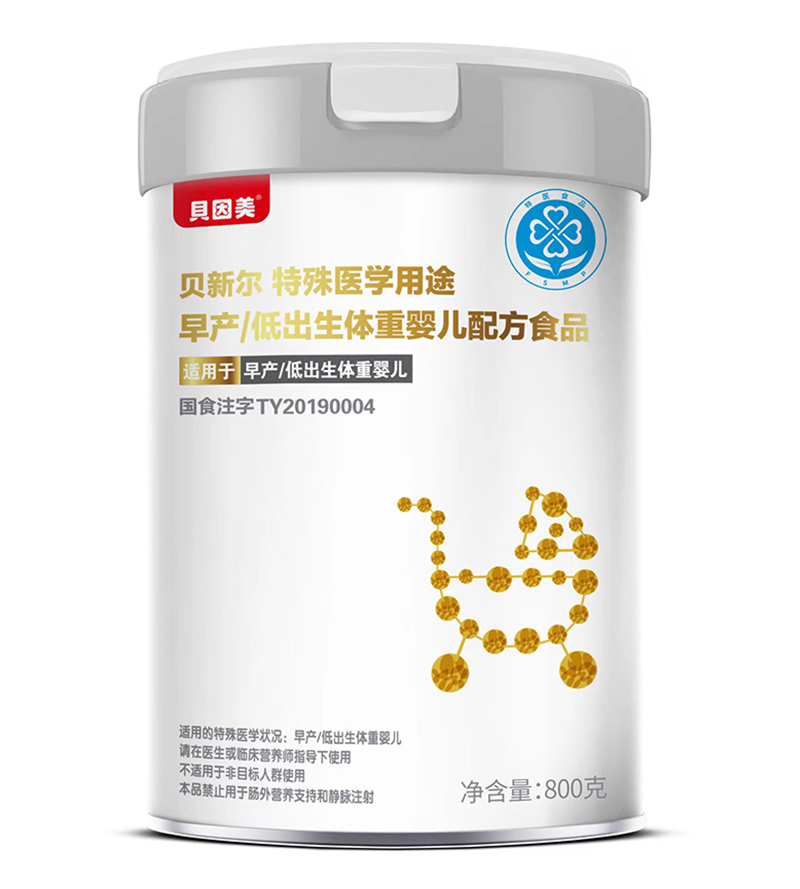 貝因美貝新爾特殊醫(yī)學(xué)用途早產(chǎn)低出生體重嬰兒配方食品800克