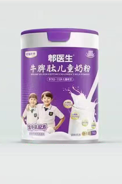星瑞優(yōu)博郫醫(yī)生牛脾肽兒童奶粉.jpg 星瑞優(yōu)博郫醫(yī)生牛脾肽兒童奶粉.jpg