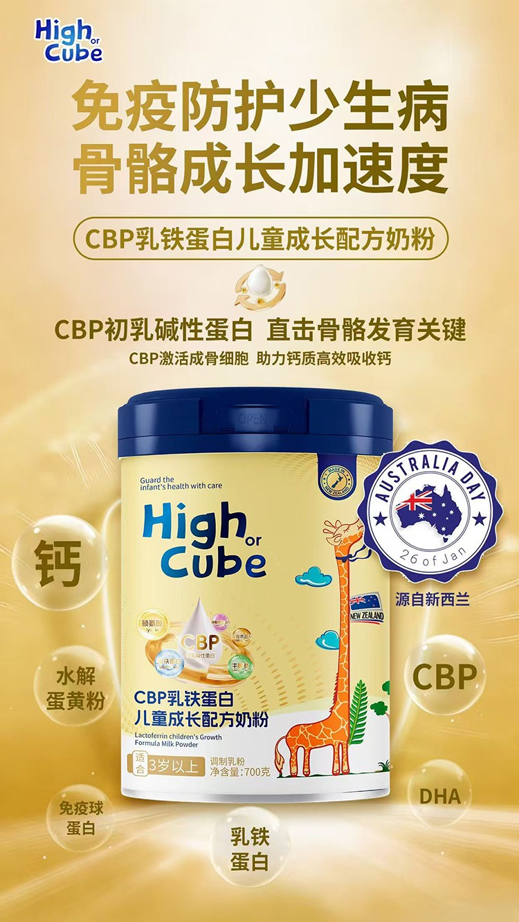  HighCube���F����CBP��ͯ���L(zh��ng)�䷽�̷�