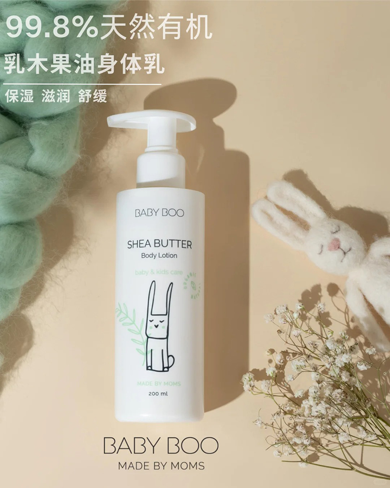 BABY BOO��ľ�������w��.jpg