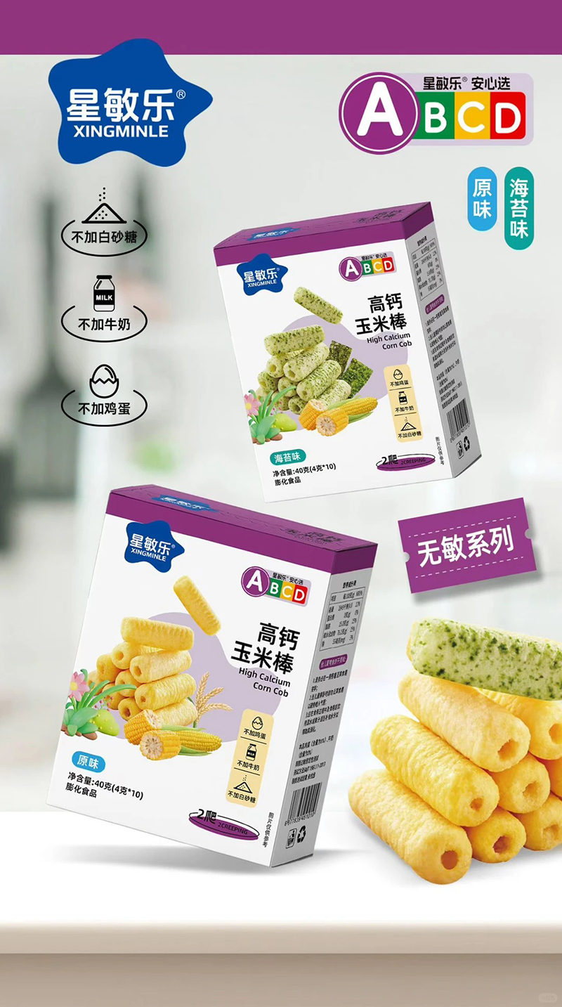 星敏樂高鈣玉米棒.jpg 星敏樂高鈣玉米棒.jpg