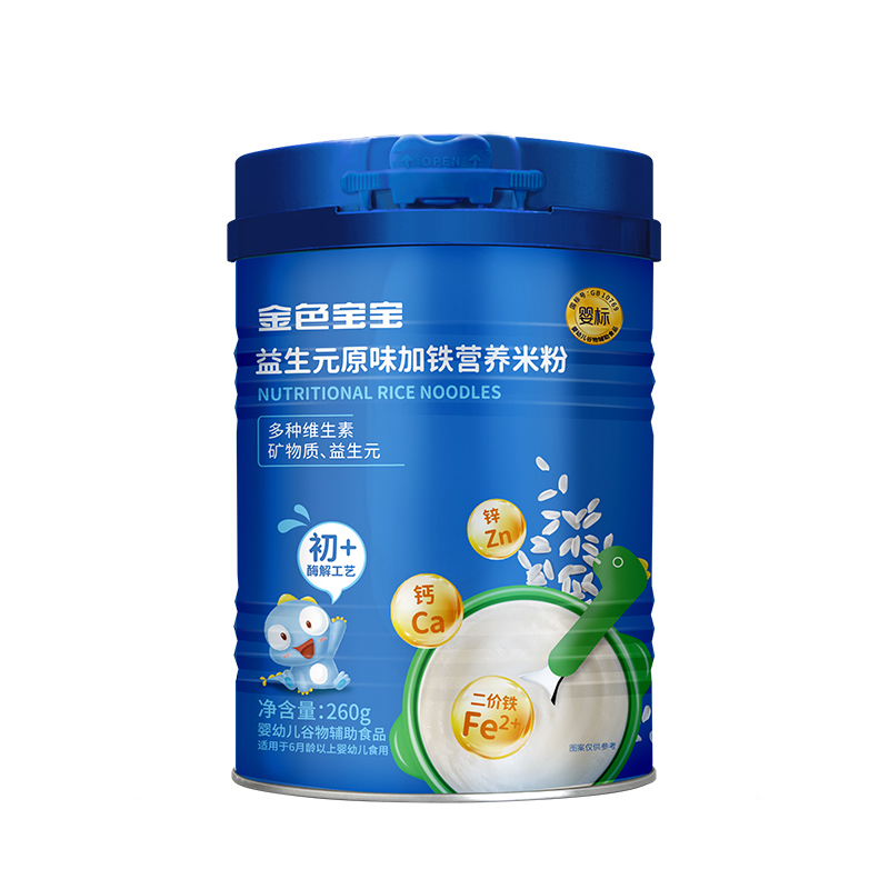 金色寶寶益生元原味加鐵營(yíng)養(yǎng)米粉.jpg 金色寶寶益生元原味加鐵營(yíng)養(yǎng)米粉.jpg