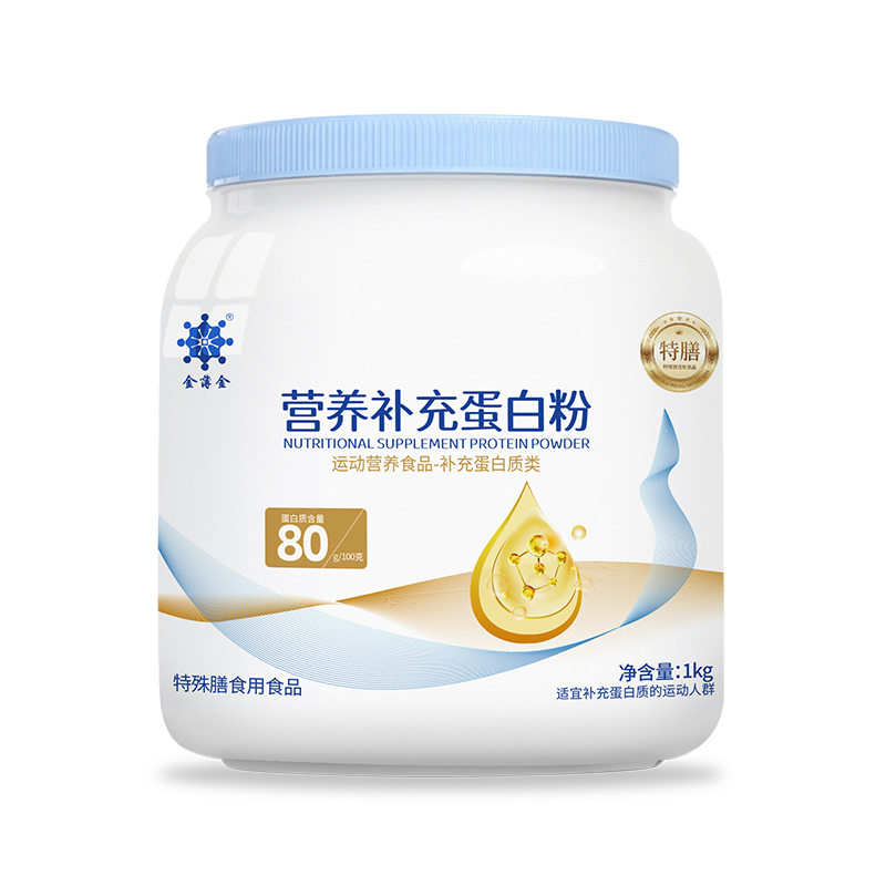 金薄金營養(yǎng)補充蛋白粉1kg塑罐裝.jpg 金薄金營養(yǎng)補充蛋白粉1kg塑罐裝.jpg
