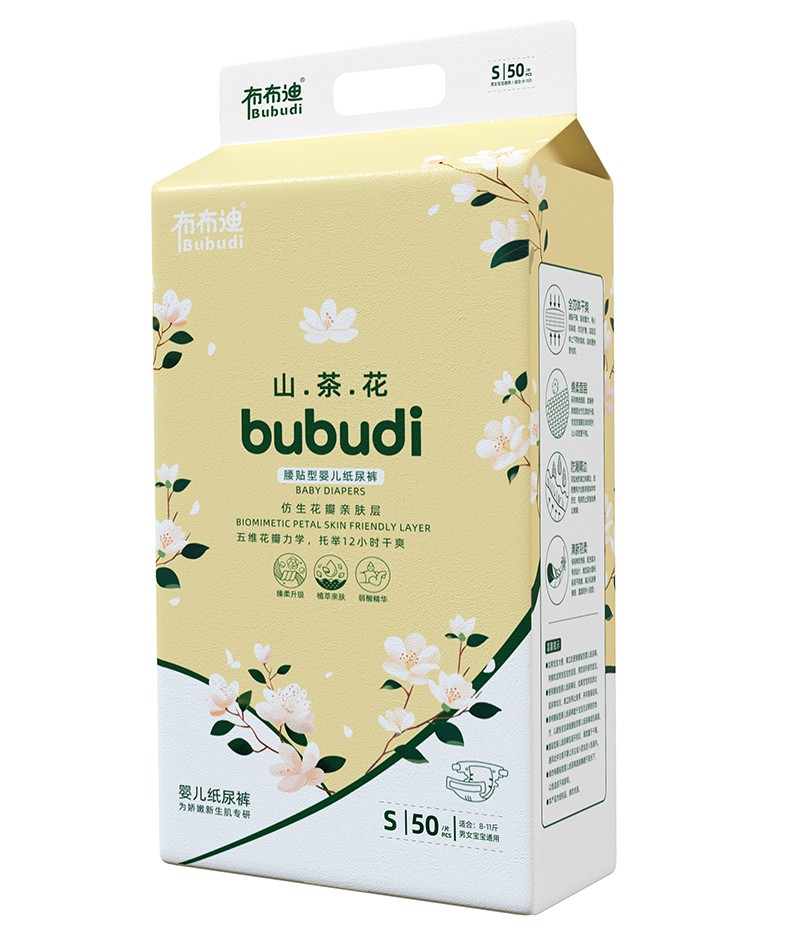 布布迪山茶花腰貼型嬰兒紙尿褲S