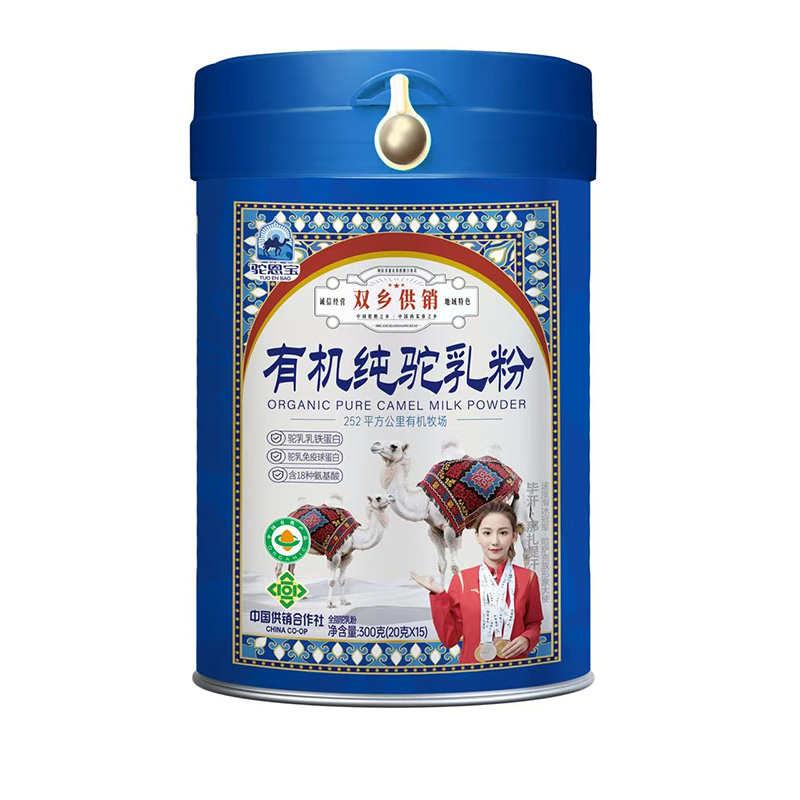 駝恩寶有機(jī)純駝乳粉.jpg 駝恩寶有機(jī)純駝乳粉.jpg