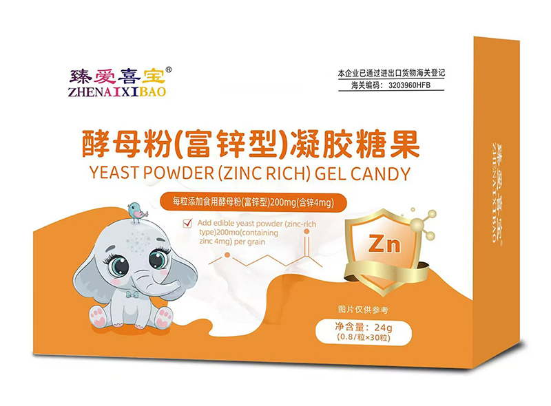 臻愛喜寶酵母粉(富鋅型)凝膠糖果.jpg 臻愛喜寶酵母粉(富鋅型)凝膠糖果.jpg