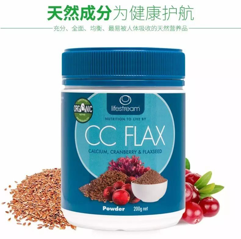 Lifestream生命泉有機海藻鈣粉01.jpg Lifestream生命泉有機海藻鈣粉01.jpg