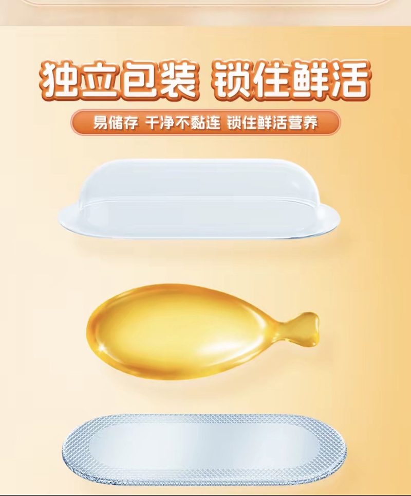 成長(zhǎng)未來維生素AD果蔬凝膠糖果02.jpg 成長(zhǎng)未來維生素AD果蔬凝膠糖果02.jpg