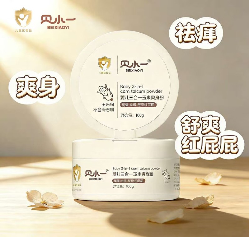 貝小一嬰兒三合一玉米爽身粉代理.jpg