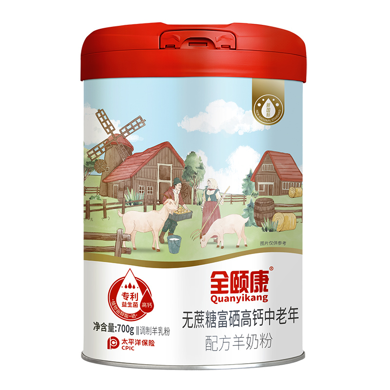全頤康®無蔗糖富硒高鈣中老年配方羊奶粉.jpg 全頤康®無蔗糖富硒高鈣中老年配方羊奶粉.jpg