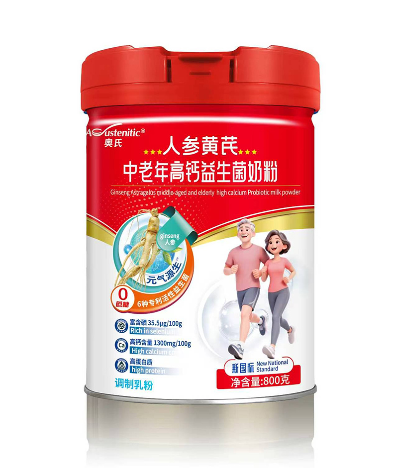 奧氏人參黃芪中老年高鈣益生菌奶粉
