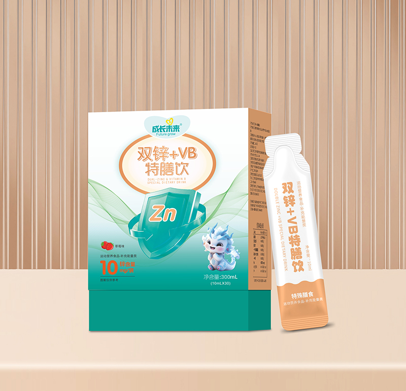 成長未來雙鋅+VB特膳飲.jpg 成長未來雙鋅+VB特膳飲.jpg
